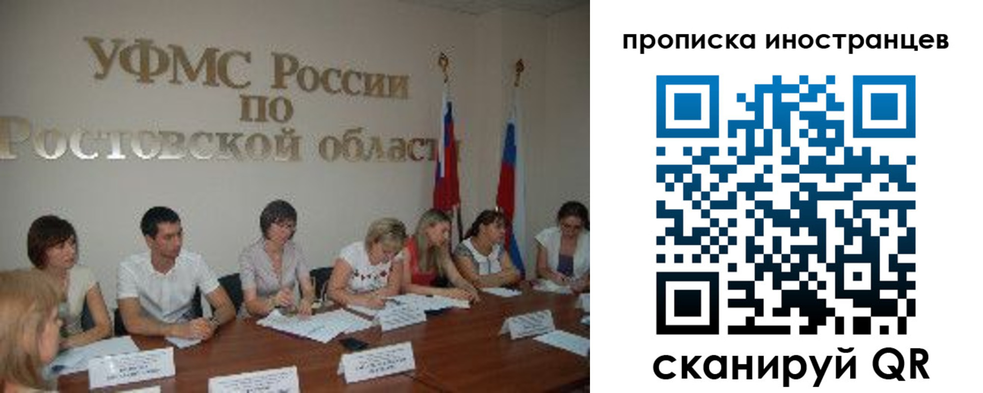 временная регистрация недорого в Волоколамске